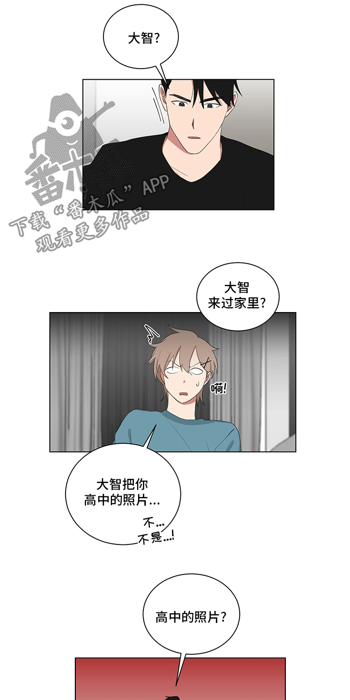 第119话8