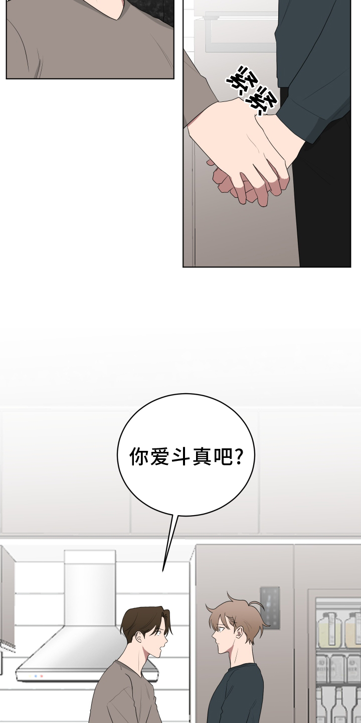 第167话4