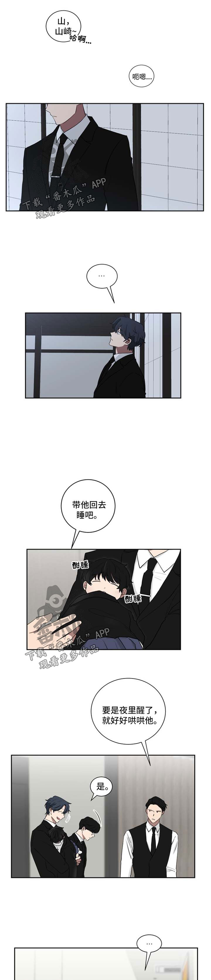 第36话0