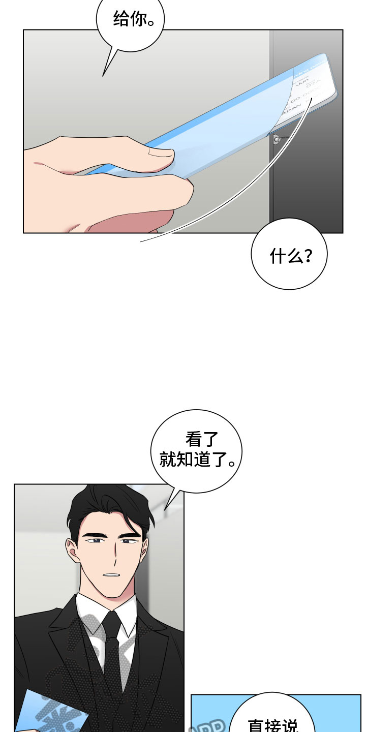 第124话8