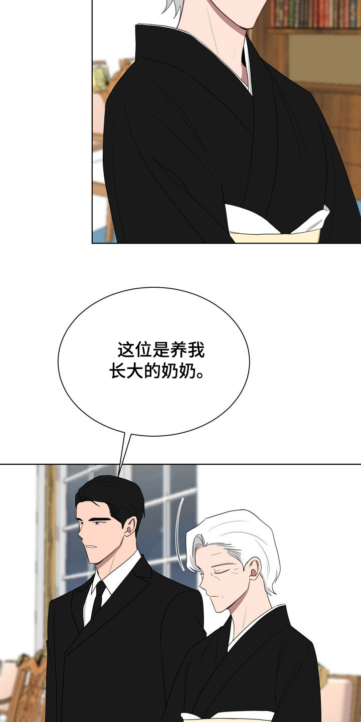 第179话10