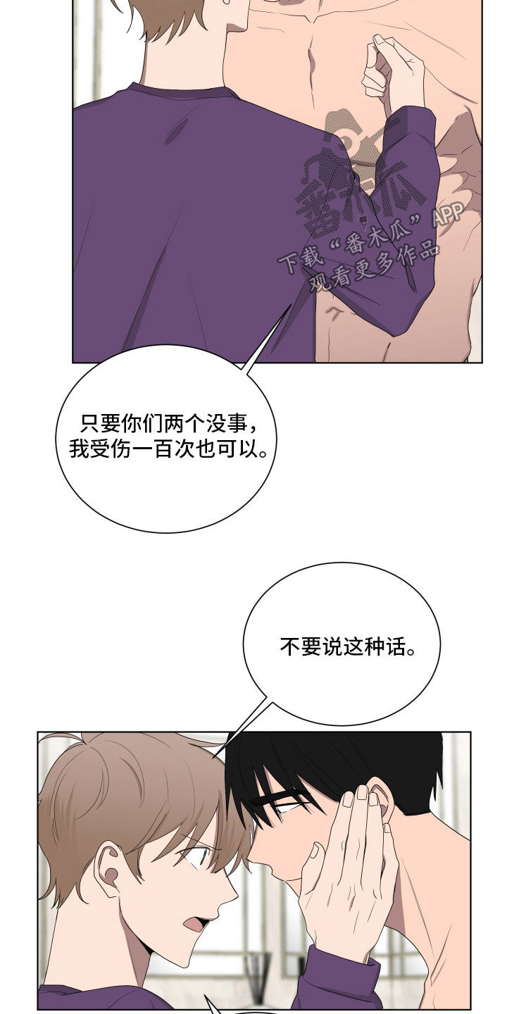 第192话2