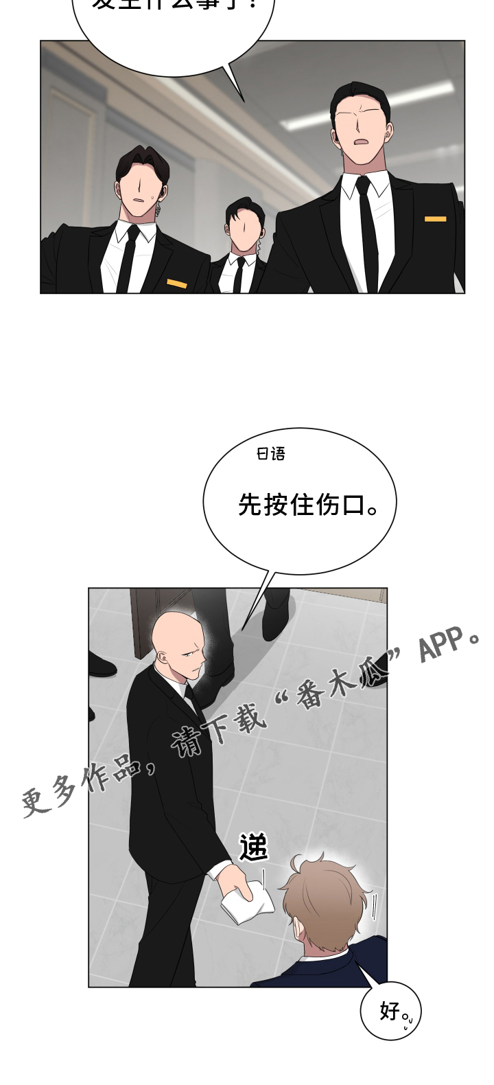 第163话19