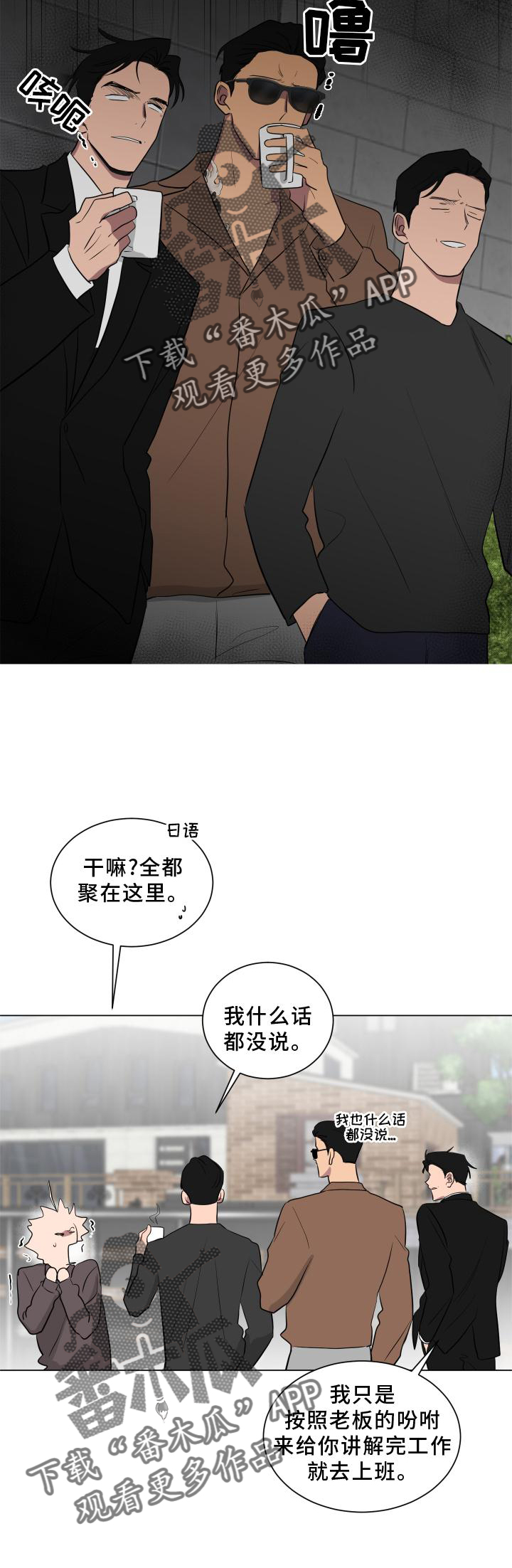 第150话19