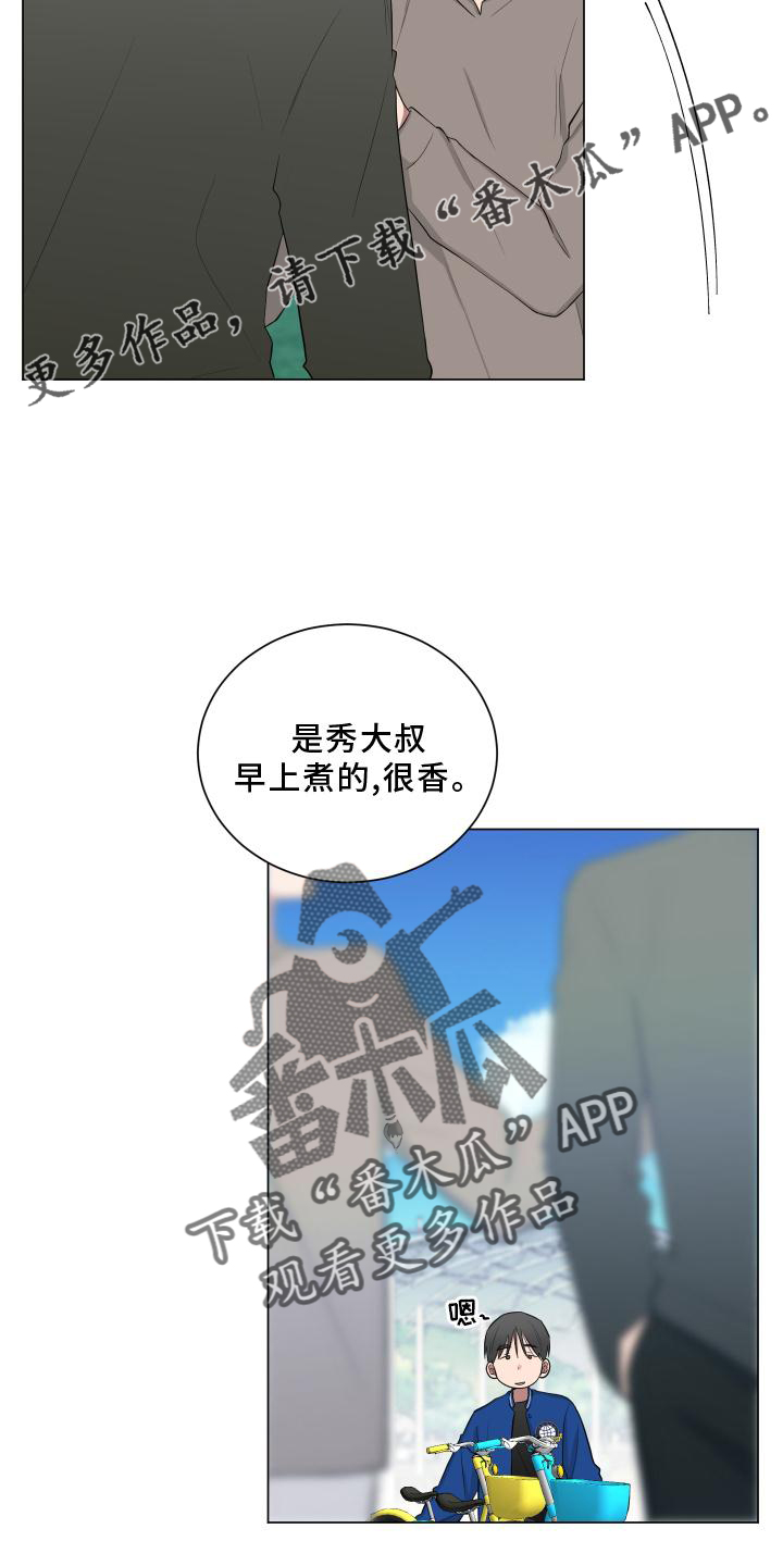 第147话12