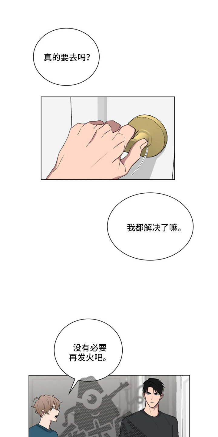 第157话9