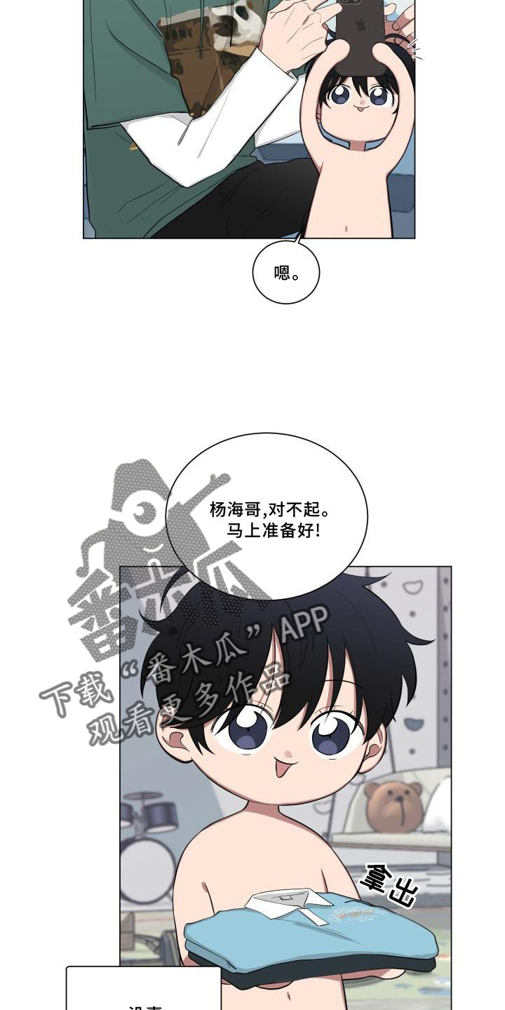 第145话2