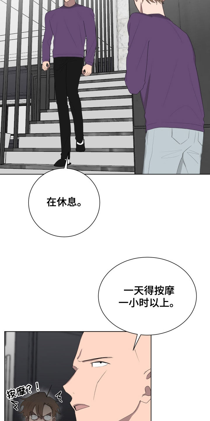 第190话9