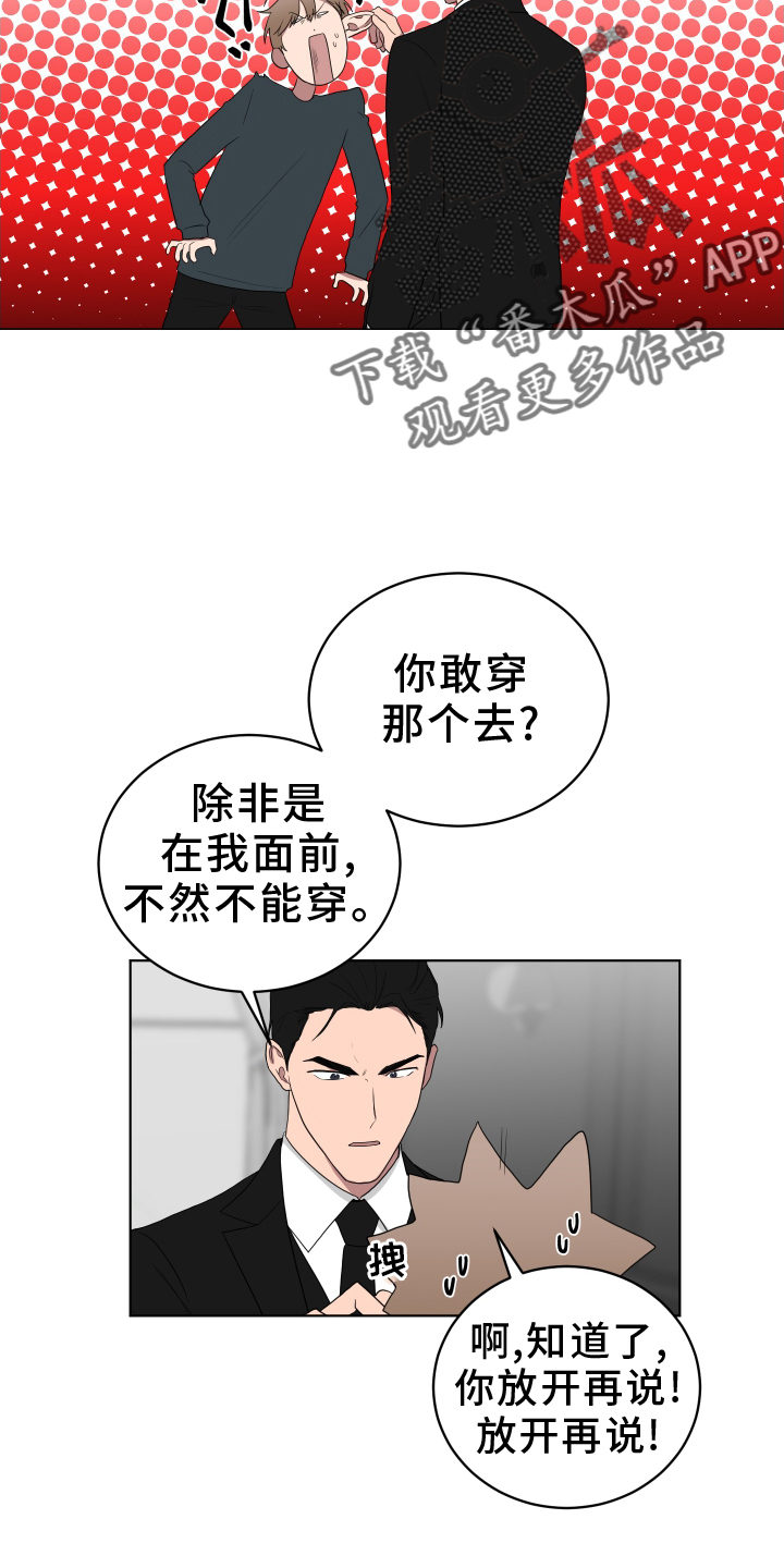 第168话3