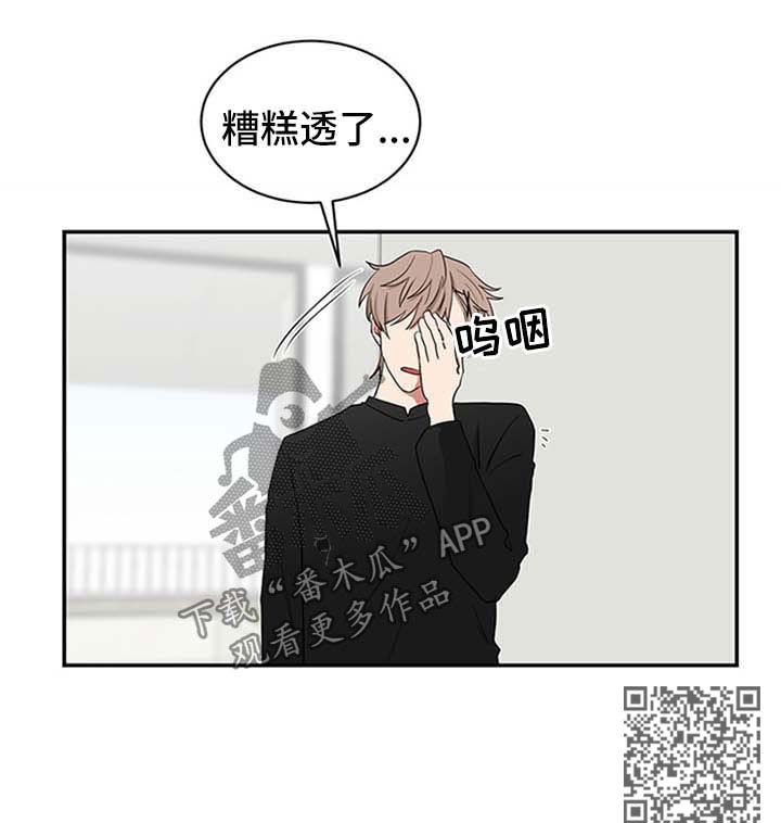 第56话7