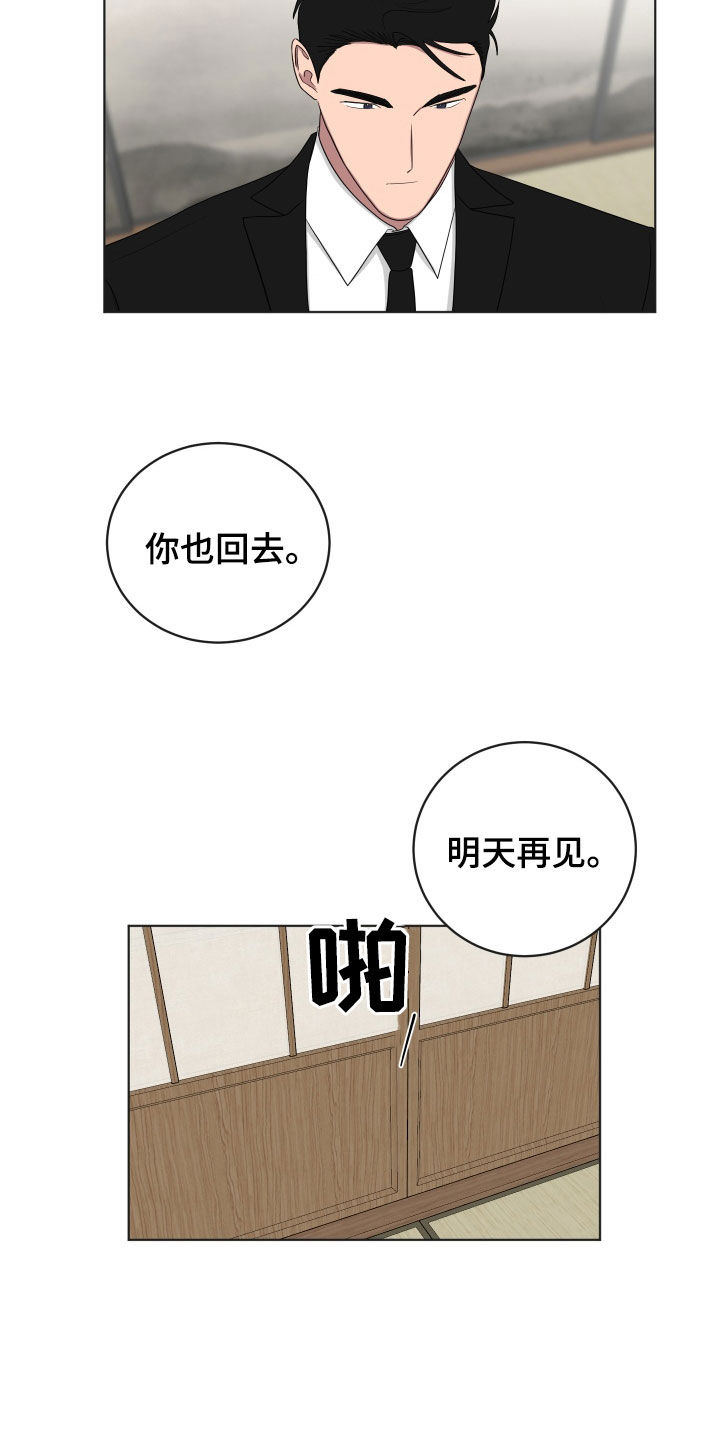 第174话10