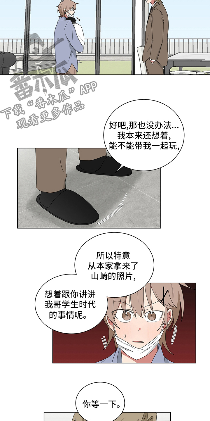 第118话4