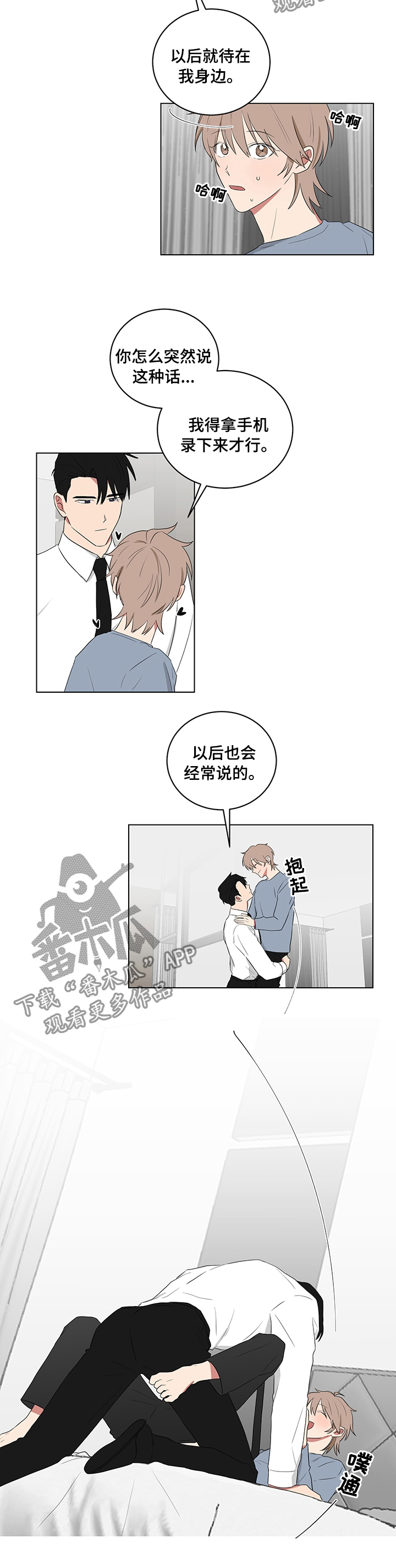 第105话5