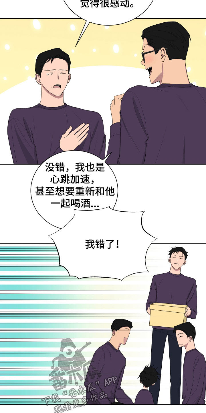 第186话2