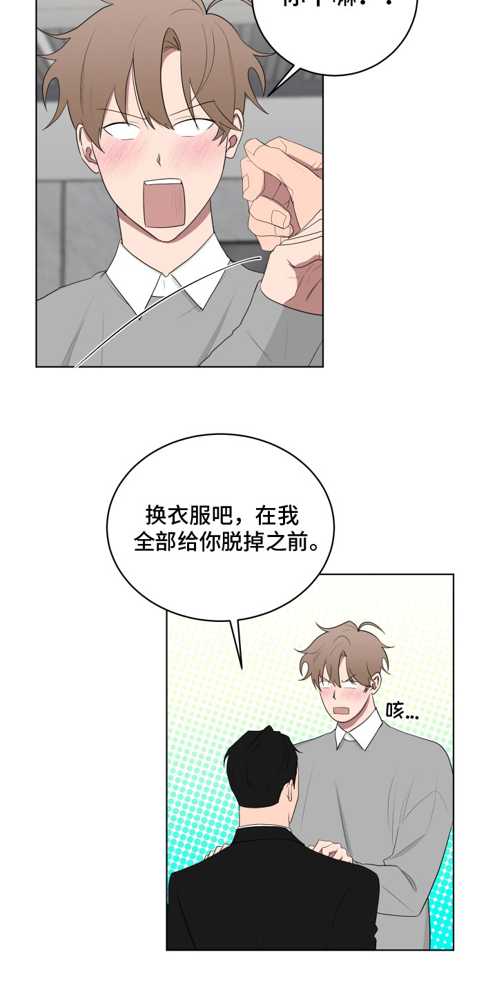 第169话11