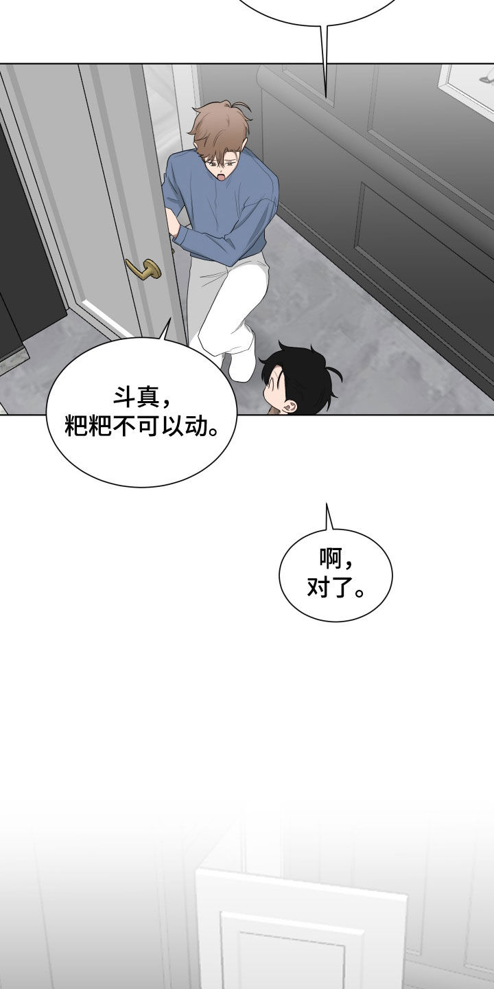 第193话17