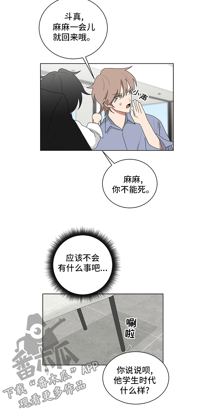 第118话6