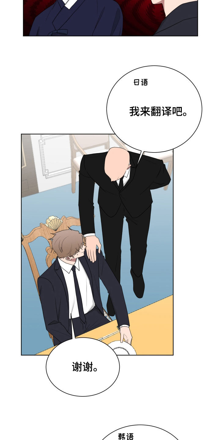 第179话14