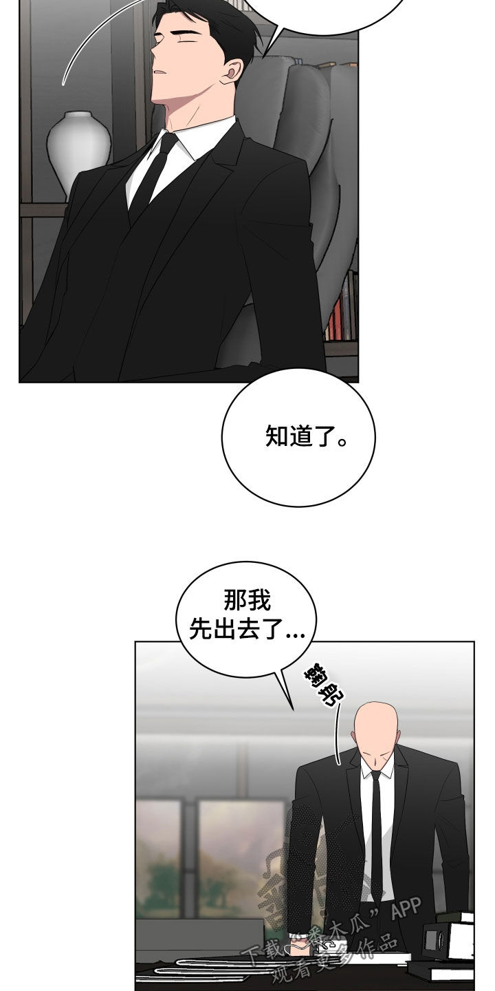 第173话8