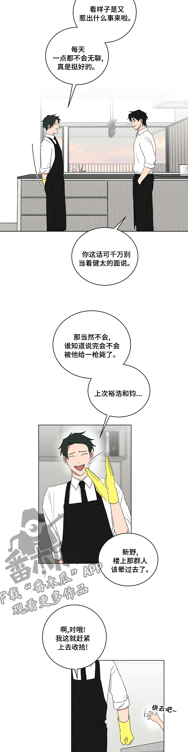 第108话2