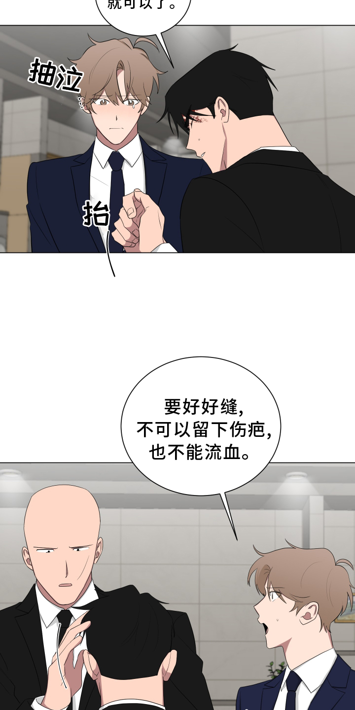 第164话6