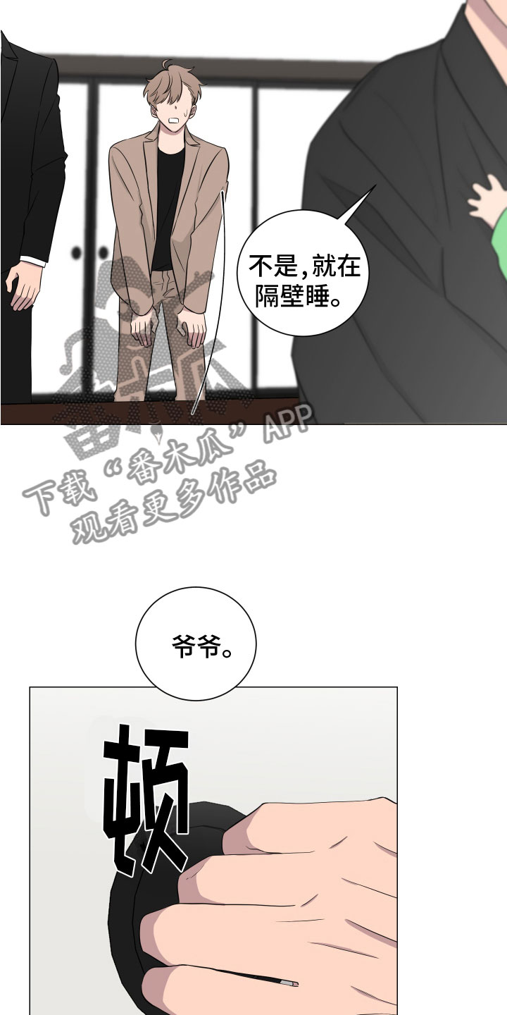 第131话27