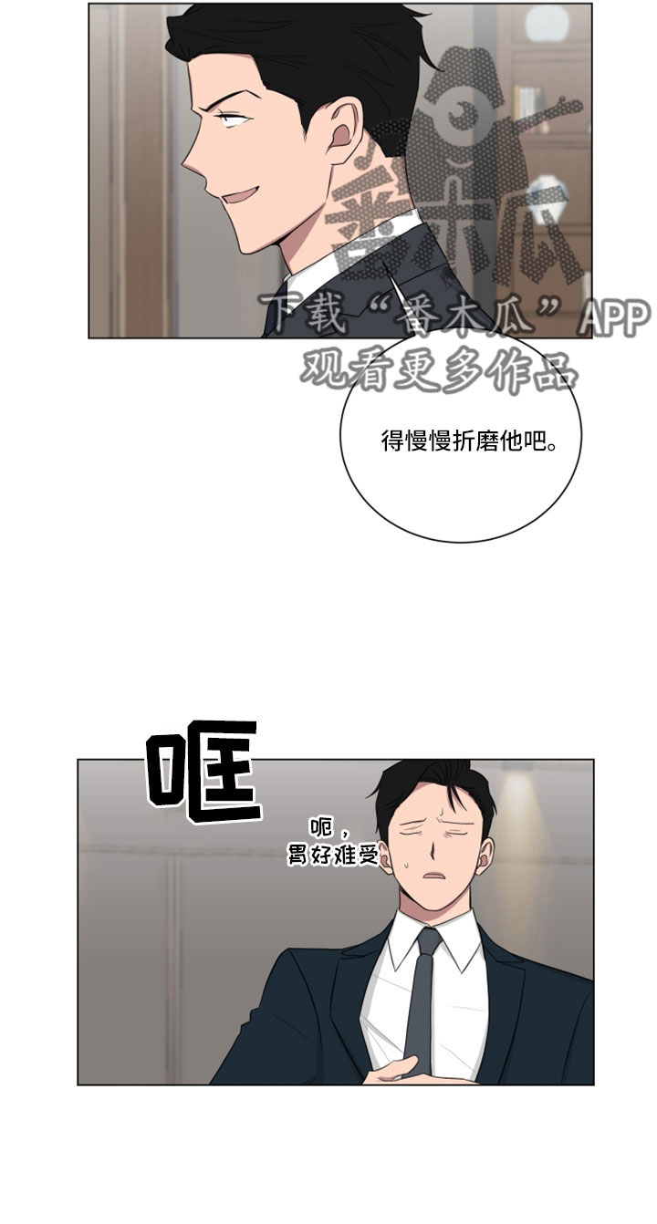 第161话8