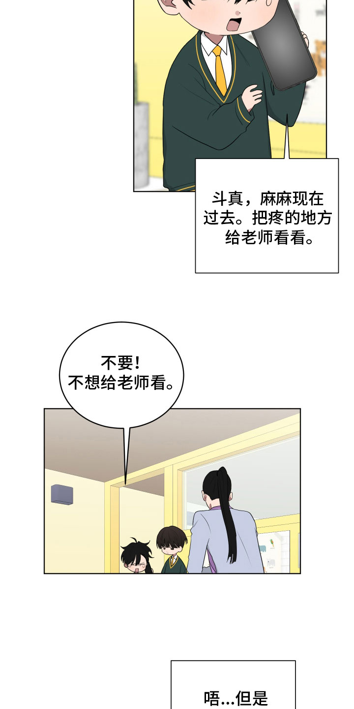 第170话2