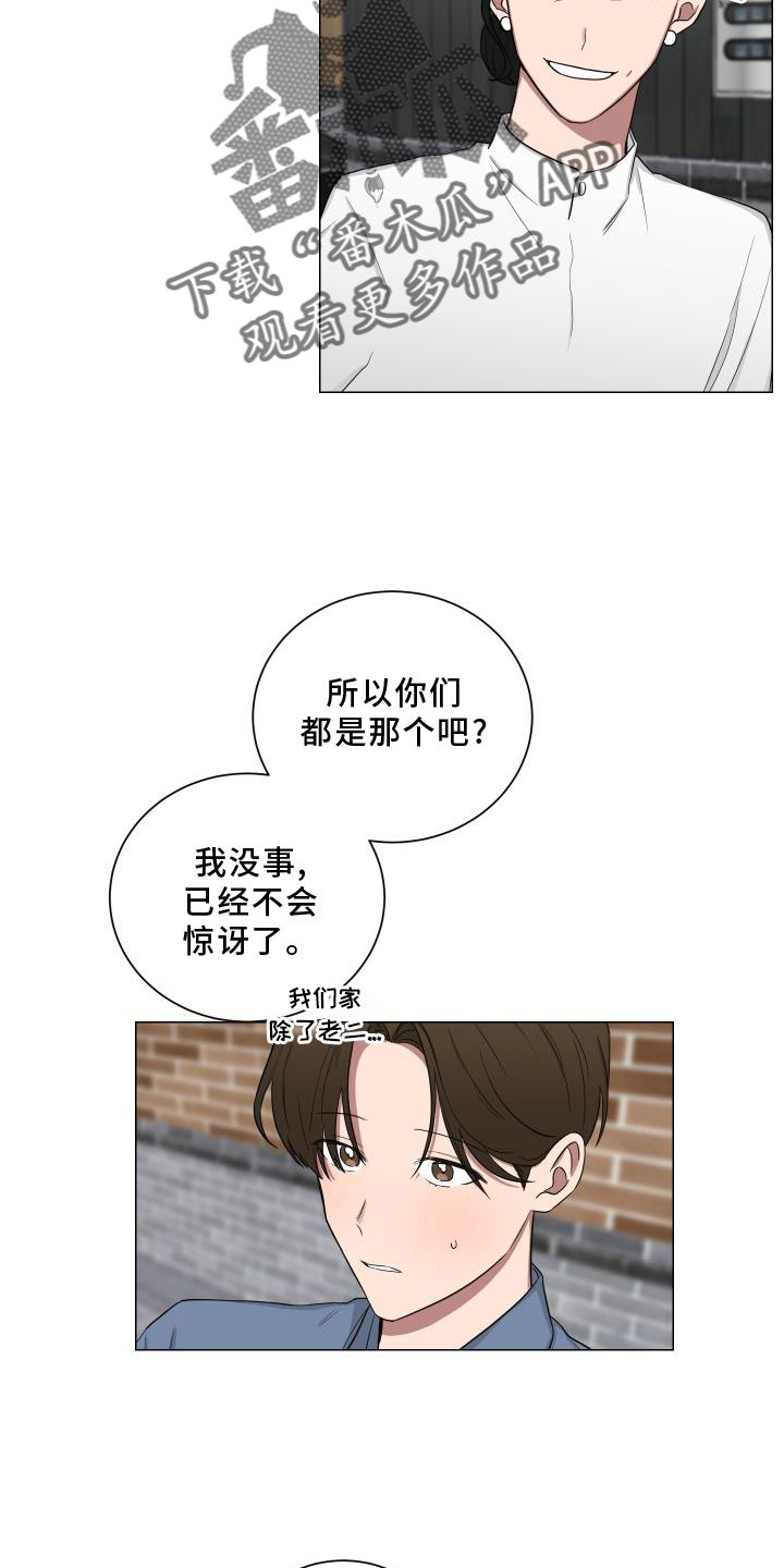 第140话13