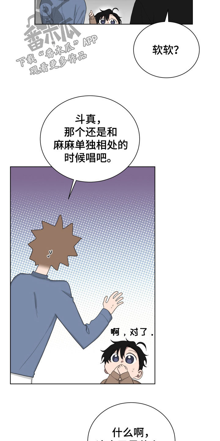 第194话3