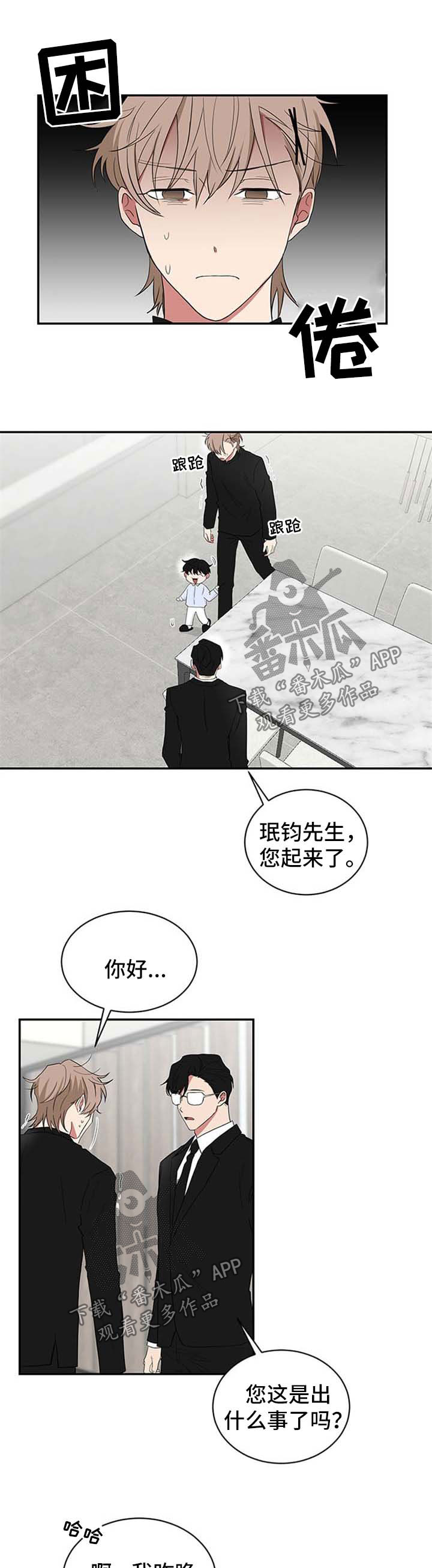 第56话0