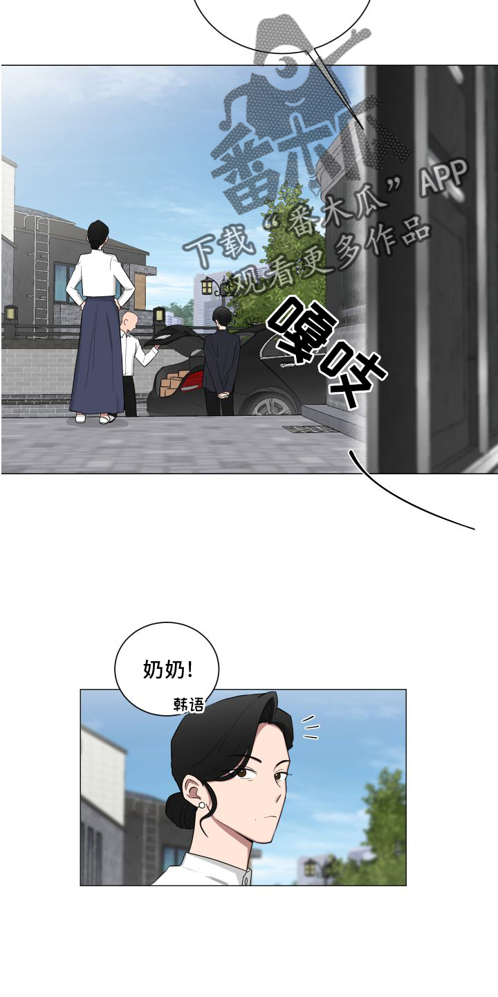 第140话2