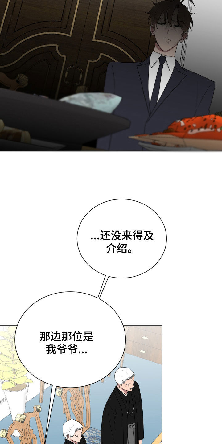 第179话8