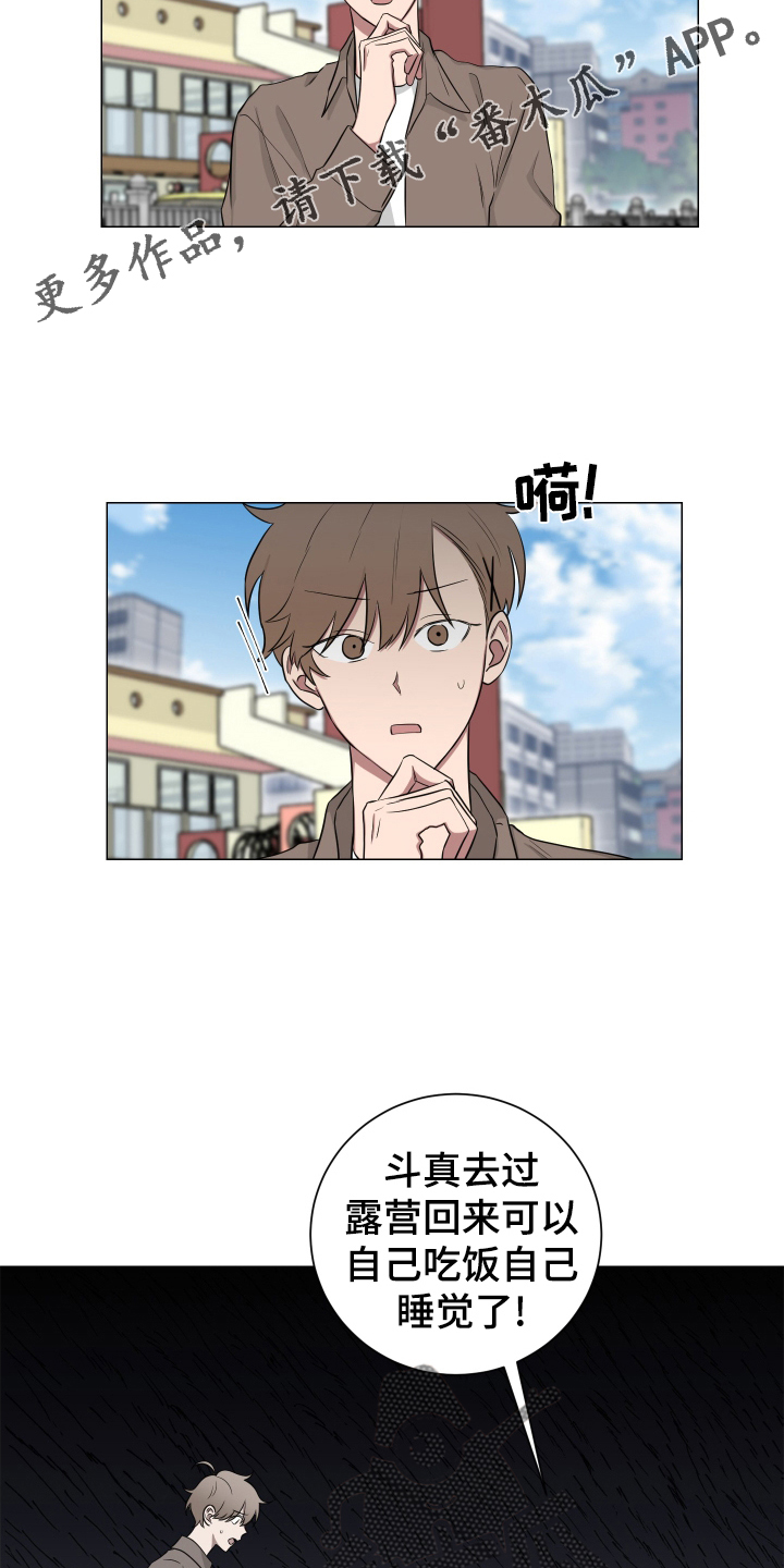 第137话12