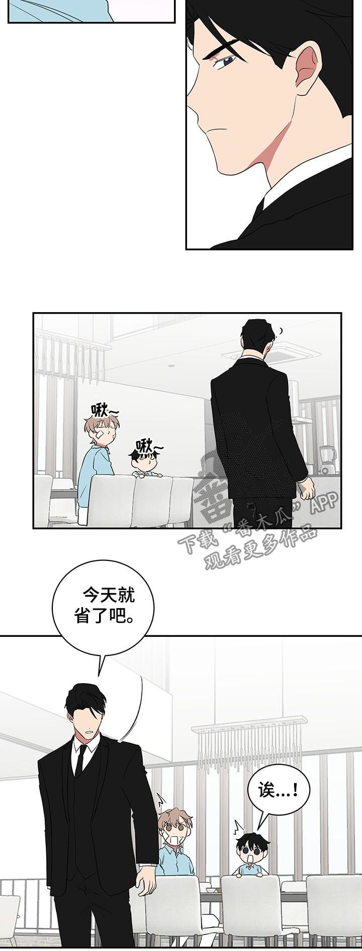 第69话3