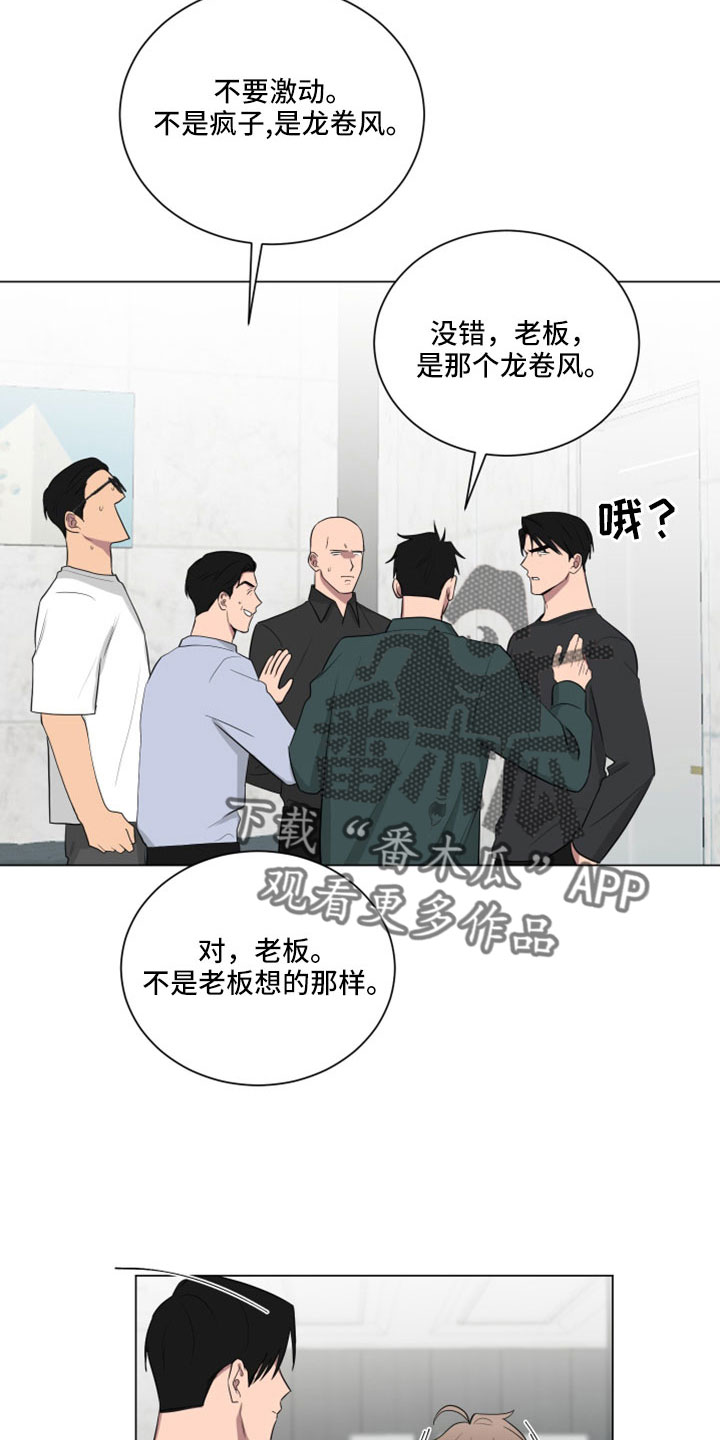 第158话12