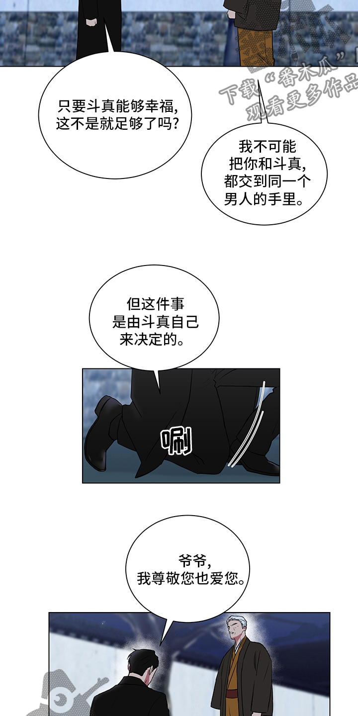 第115话7