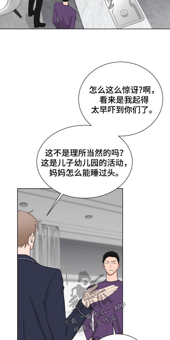 第185话6