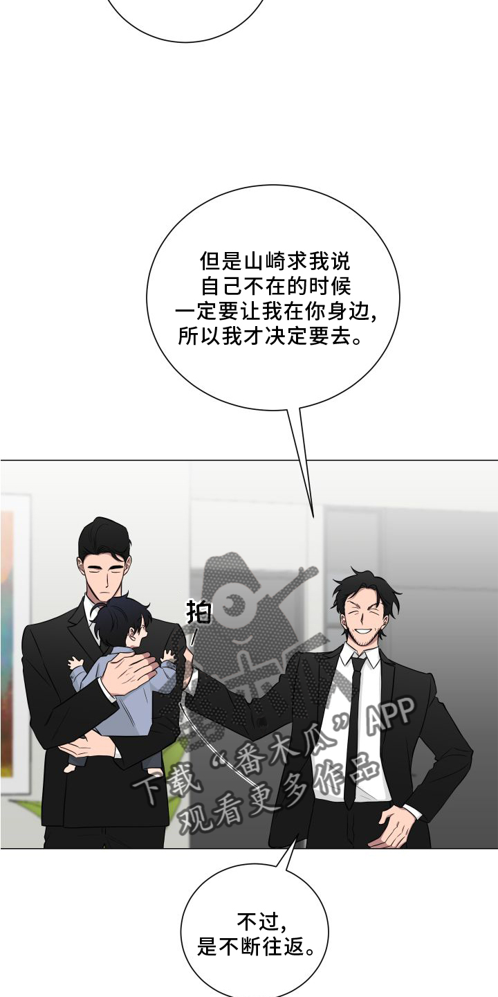 第133话15