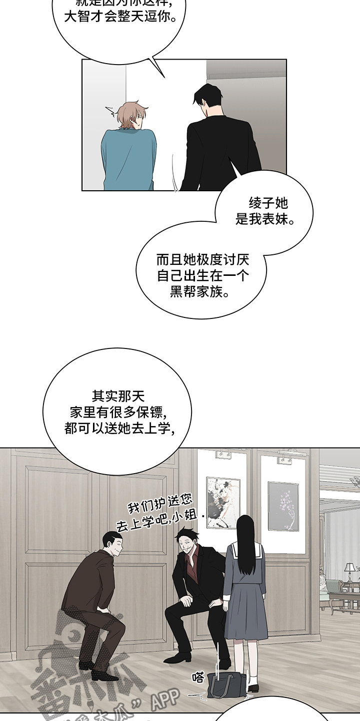 第119话13