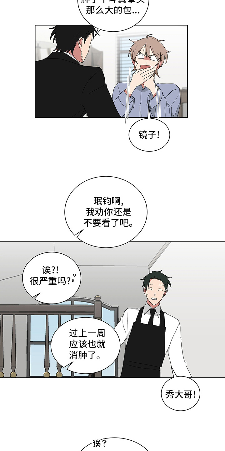 第117话6