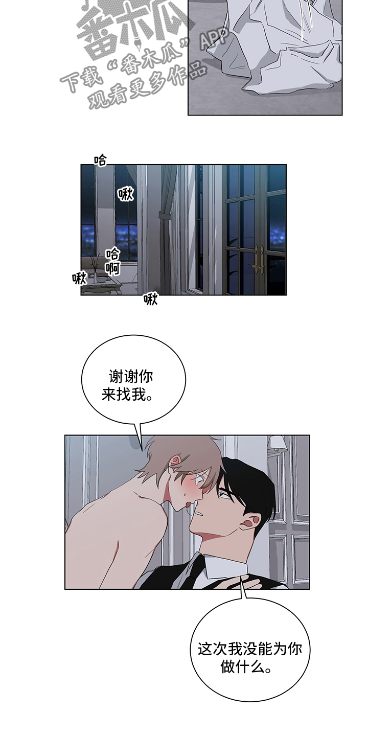 第116话12