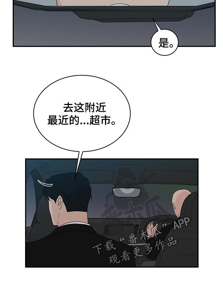 第68话7