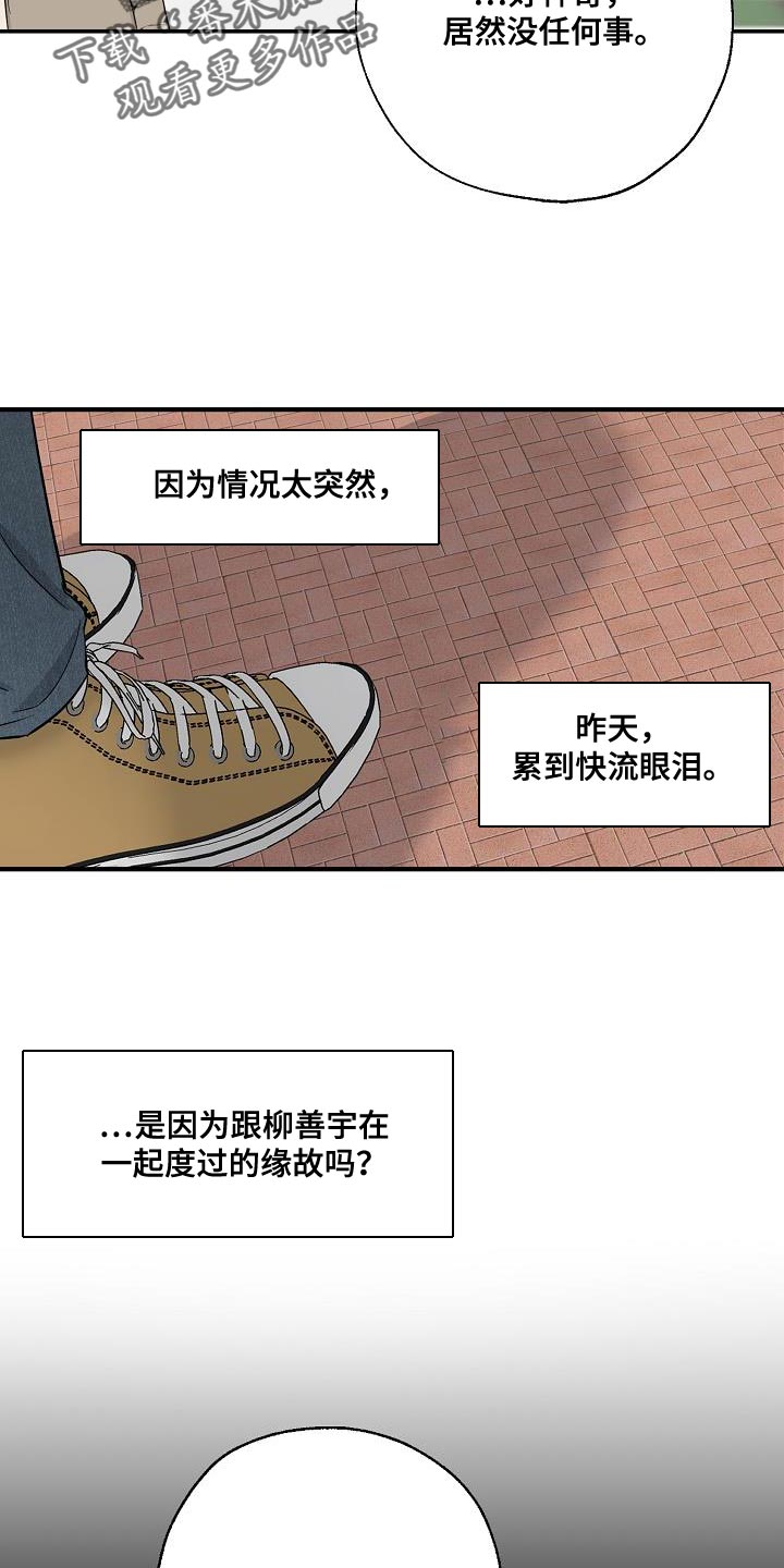 第31话7