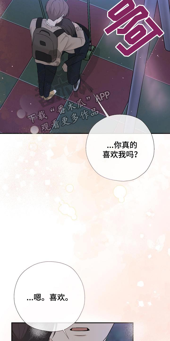 第56话18