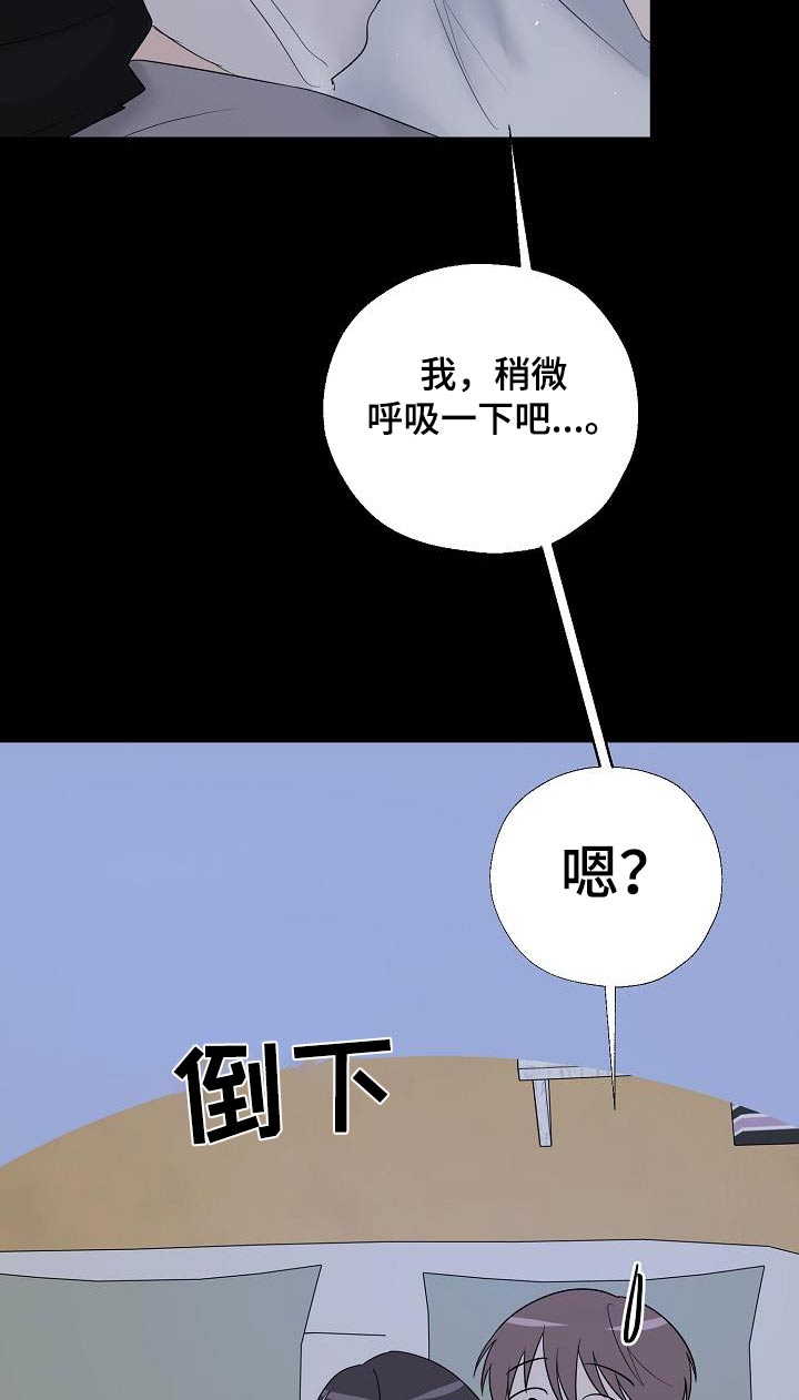 第83话16