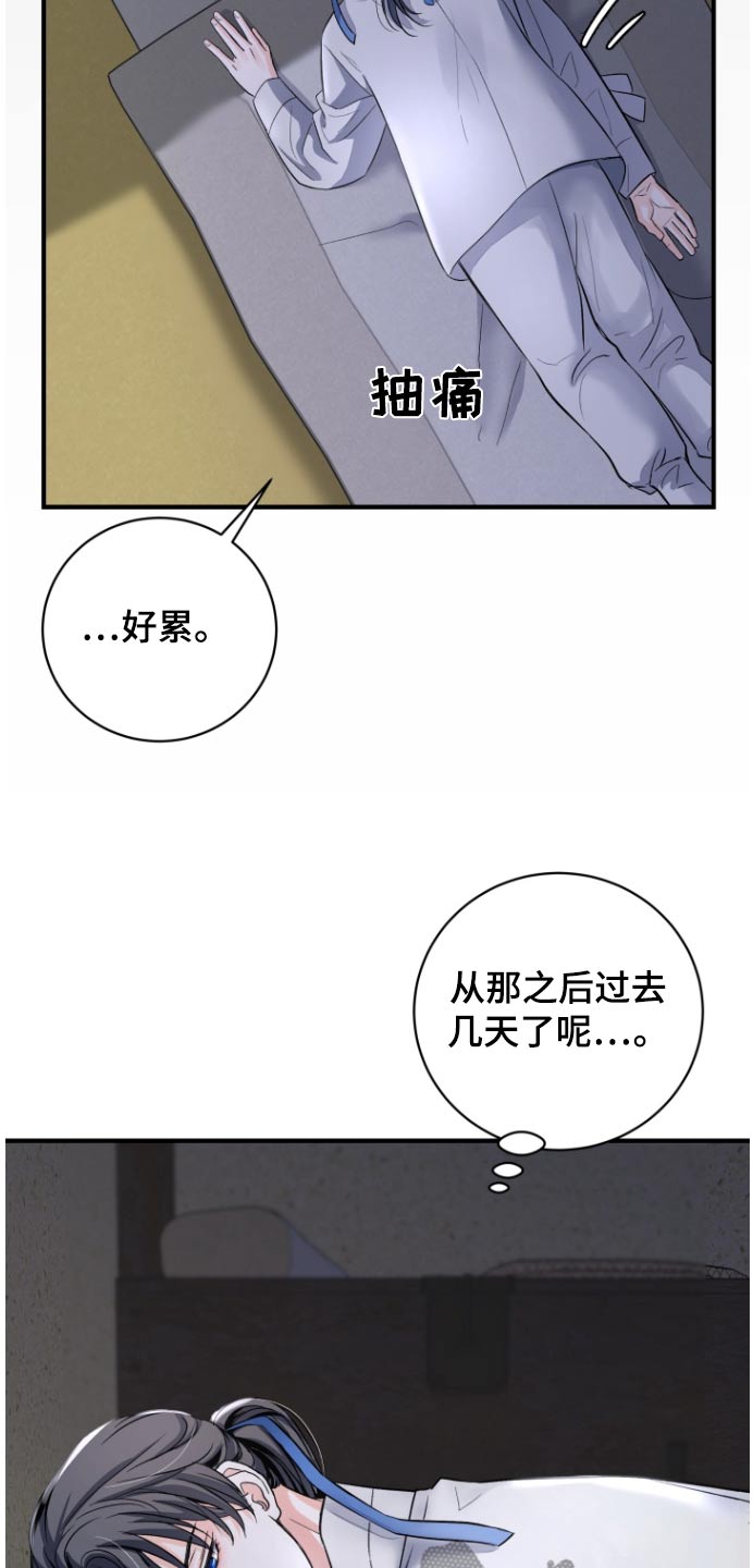 第39话10