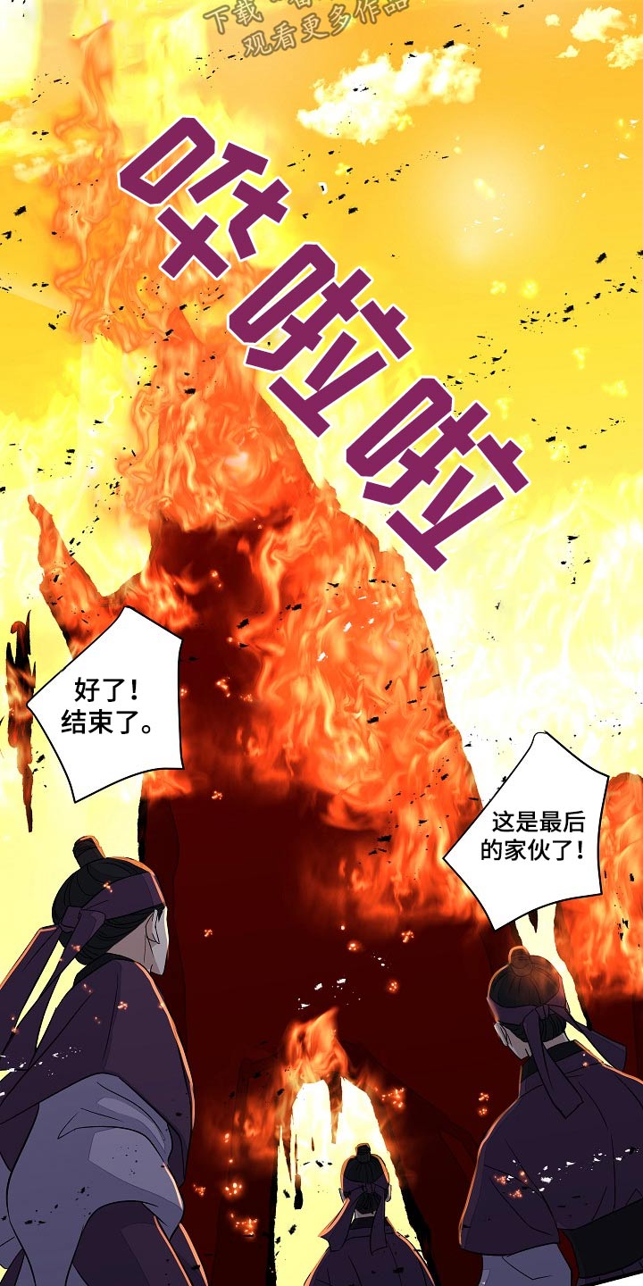 第35话20