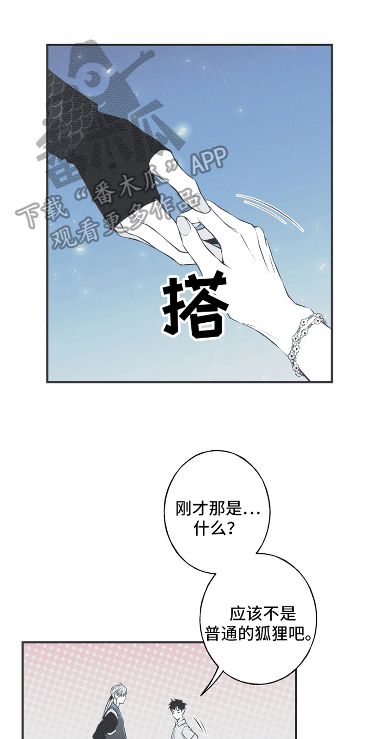 第17话0