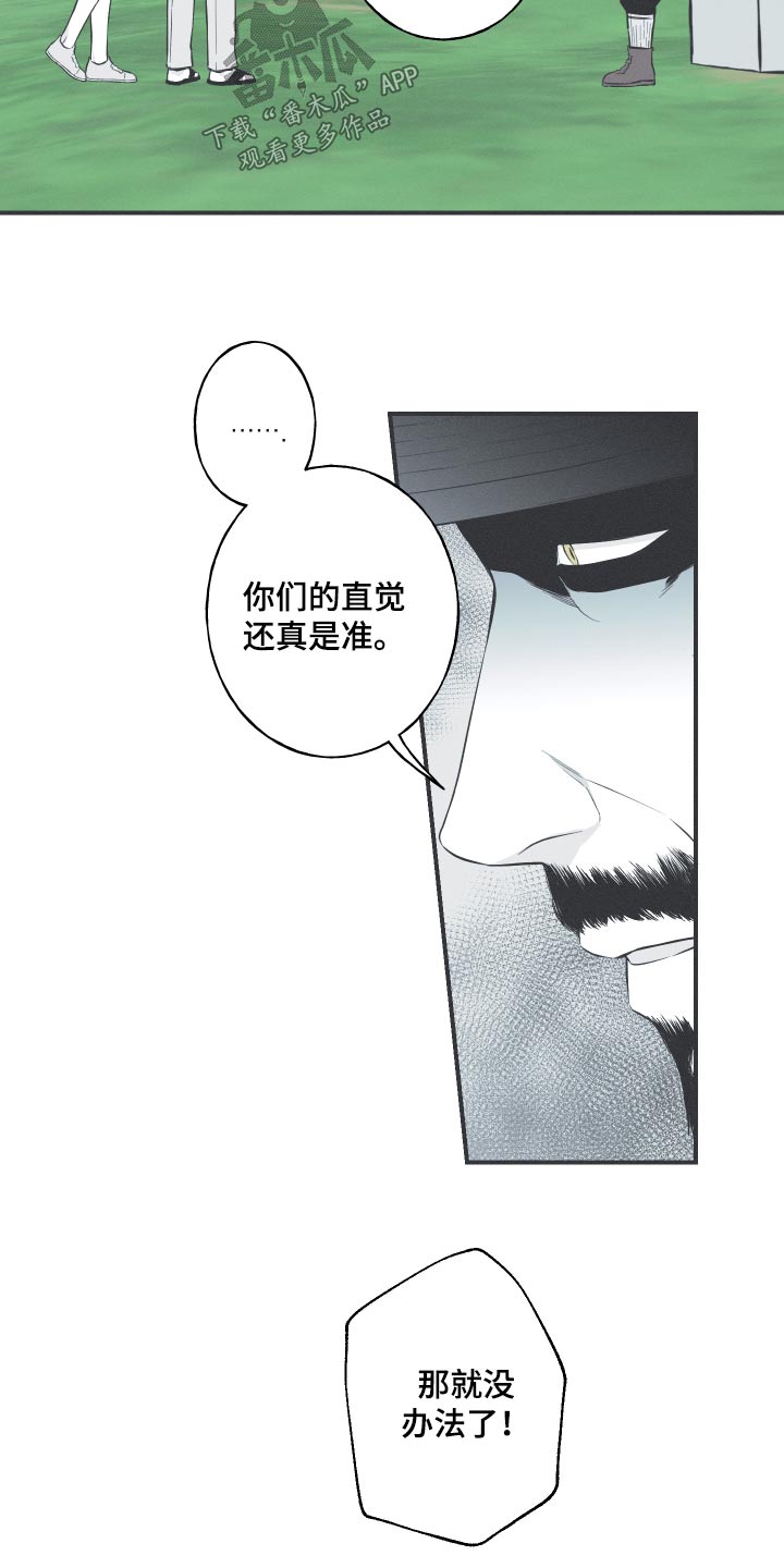 第63话18